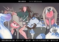 message file