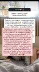 message file