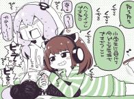 message file