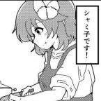 message file