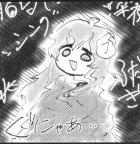 message file