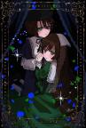 message file