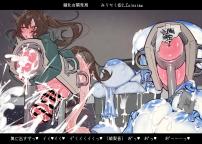 message file